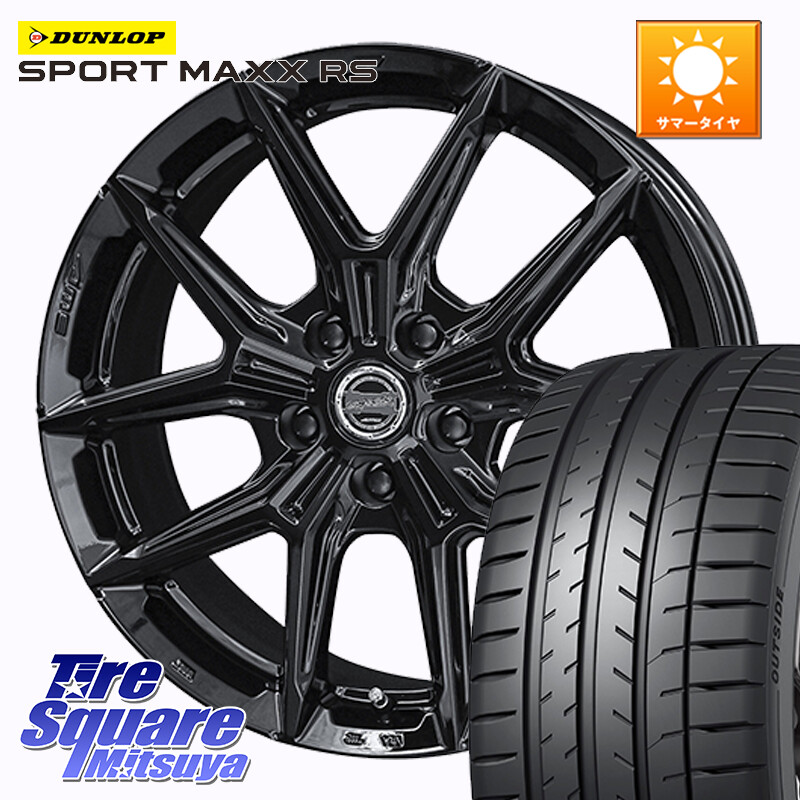 DUNLOP ダンロップ SPORT MAXX RS 235/35R20KYOHO SMACK IG-TEC スマック ホイール 20インチ グロスブラック 20X8.0J 42 5穴 114.3 70系カムリ アコード|タイヤスクエアミツヤ