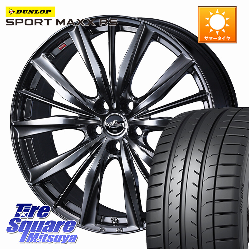 DUNLOP ダンロップ SPORT MAXX RS 235/40R19WEDS LEONIS VXII レオニス VX2 ホイール 19インチ 19X8.0J 43 5穴 114.3 CY2アコード 70系カムリ スカイラインセダン 日産 ES レクサス GS (GS F除く) レクサス アコード|タイヤスクエアミツヤ