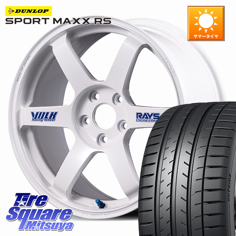DUNLOP ダンロップ SPORT MAXX RS 255/40R20RAYS 【欠品次回3~4月】 VOLK RACING TE37 SAGA S-plus 30th STICKER Ver ホイール 20インチ 20X8.5J 36 5穴 114.3 ヴァンガード｜タイヤスクエアミツヤ