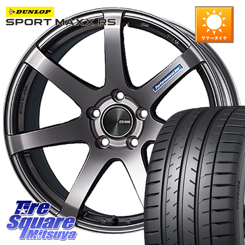 ENKEI エンケイ PerformanceLine PF07 DS ホイール 19 X 8.5J +42 5穴 114.3 DUNLOP ダンロップ SPORT MAXX RS 225/45R19 10系カローラクロス