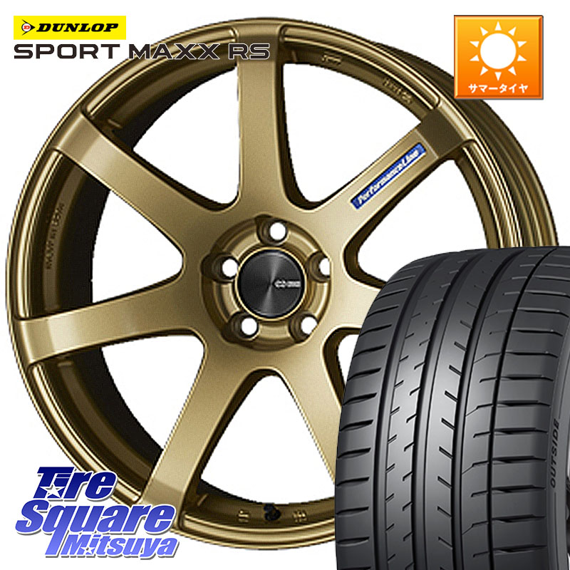 ENKEI エンケイ PerformanceLine PF07 -COLORS- 19 X 8.0J +45 5穴 114.3 DUNLOP ダンロップ SPORT MAXX RS 235/35R19 プリウスアルファ FL系シビック