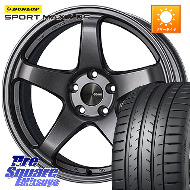 ENKEI エンケイ PerformanceLine PF05 DS 19インチ 19 X 8.5J +38 5穴 114.3 DUNLOP ダンロップ SPORT MAXX RS 225/45R19 10系カローラクロス