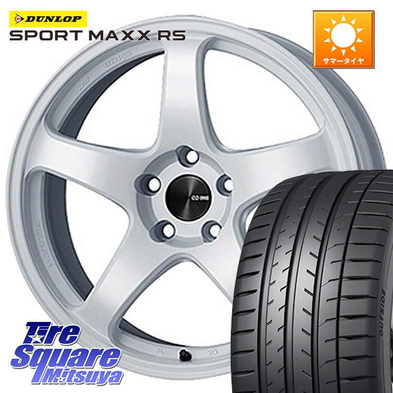ENKEI エンケイ PerformanceLine PF05 WH 19インチ 19 X 8.0J +45 5穴 100 DUNLOP ダンロップ SPORT MAXX RS 225/35R19 210・A10系カローラ 210系カローラスポーツ 50系プリウス