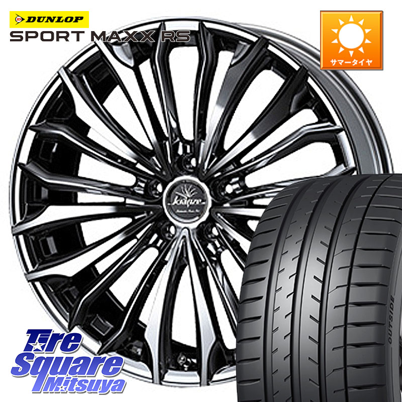 DUNLOP ダンロップ SPORT MAXX RS 265/35R22WEDS Kranze 37516 クレンツェ Felsen 358EVO ホイール 22インチ 22X9.0J 35 5穴 114.3 RX レクサス｜タイヤスクエアミツヤ 341,735円