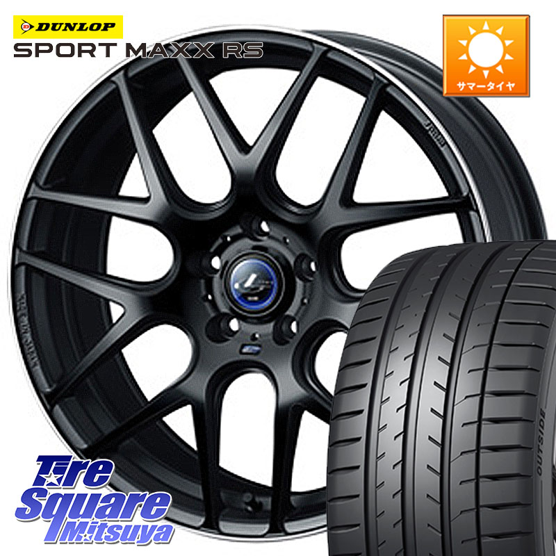 DUNLOP ダンロップ SPORT MAXX RS 225/35R19WEDS レオニス Navia ナヴィア06 ウェッズ 37631 ホイール 19インチ 19X8.0J 43 5穴 114.3 90系ノア/ヴォクシー ZE1リーフ ノア NOAH インサイト｜タイヤスクエアミツヤ 176,830円