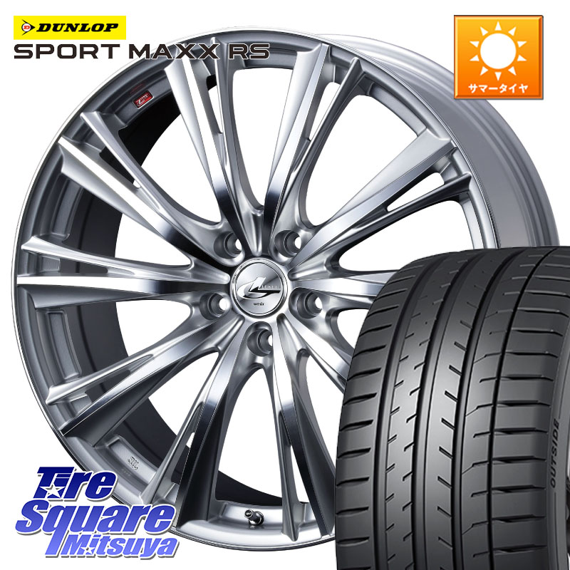 DUNLOP ダンロップ SPORT MAXX RS 225/40R19WEDS 33910 レオニス WX HSMC ウェッズ Leonis ホイール 19インチ 19X8.0J 38 5穴 114.3 ステージア 日産 マークXジオ SAI クラウンロイヤル クラウンハイブリッド 220・H20系 クラウン 220系｜タイヤスクエアミツヤ 179,275円