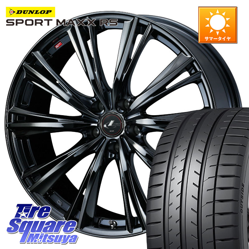 DUNLOP ダンロップ SPORT MAXX RS 235/40R19WEDS レオニス WX BMC1 ウェッズ Leonis ホイール 19インチ 19X8.0J 38 5穴 114.3 CY2アコード アコード|タイヤスクエアミツヤ