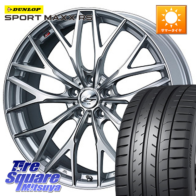 WEDS 37452 レオニス MX ウェッズ Leonis ホイール 20インチ 20 X 8.5J +45 5穴 114.3 DUNLOP ダンロップ SPORT MAXX RS 235/35R20 70系カムリ