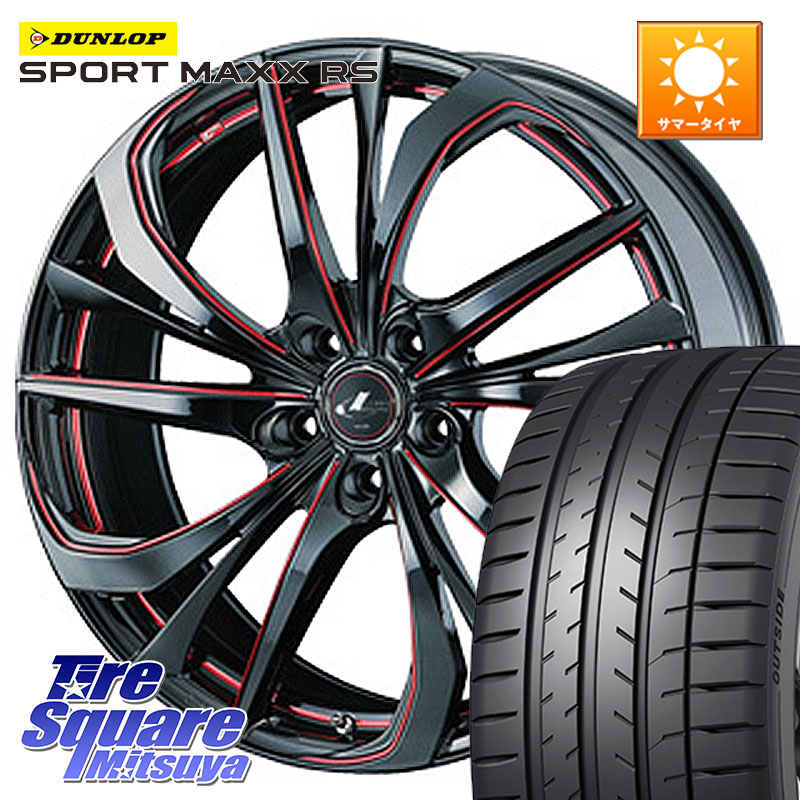 WEDS ウェッズ Leonis レオニス TE BKSC ホイール 19インチ 19 X 8.0J +50 5穴 114.3 DUNLOP ダンロップ SPORT MAXX RS 235/35R19 FL系シビック MAZDA3