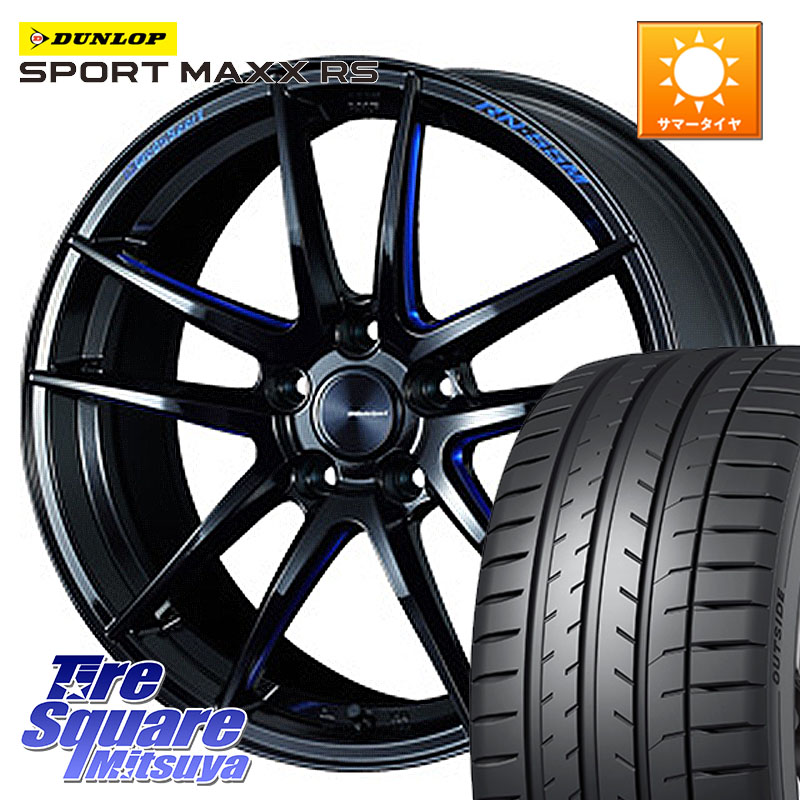 WEDS ウェッズスポーツ RN-55M ホイール 19インチ 19 X 8.5J +45 5穴 114.3 DUNLOP ダンロップ SPORT MAXX RS 225/45R19 10系カローラクロス MAZDA6