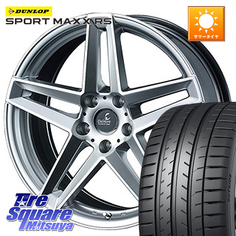 WEDS 35961 ウェッズ デルモア Delmore LGH 球面座 ホイール 19インチ 19 X 8.0J(LEGE) +45 5穴 120 DUNLOP ダンロップ SPORT MAXX RS 245/40R19