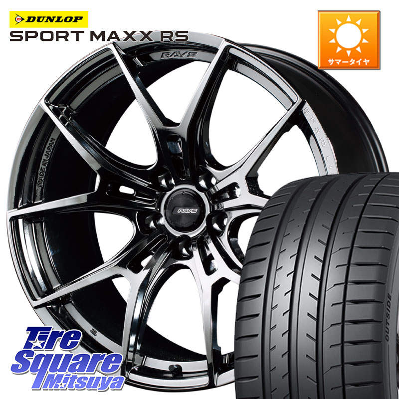 RAYS 【欠品次回4~5月】 レイズ GramLights グラムライツ 57FXZ RBC ホイール 19インチ 19 X 8.5J(VAB 6POT) +45 5穴 114.3 DUNLOP ダンロップ SPORT MAXX RS 255/35R19