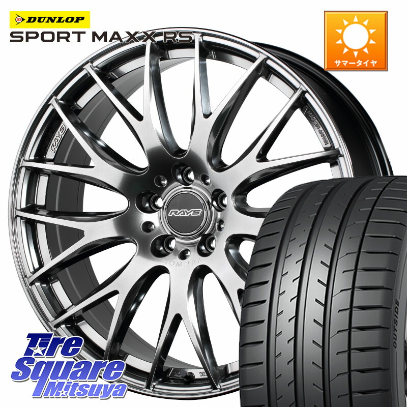 RAYS 【欠品次回4~5月】 レイズ HOMURA 2X9Plus 19インチ 19 X 7.5J +45 5穴 114.3 DUNLOP ダンロップ SPORT MAXX RS 235/40R19 CY2アコード 70系カムリ