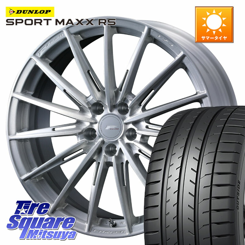 WEDS F ZERO FZ4 FZ-4 鍛造 FORGED 19インチ エフゼロ 19 X 8.0J +45 5穴 114.3 DUNLOP ダンロップ SPORT MAXX RS 235/55R19 50系RAV4 80系ハリアー T33エクストレイル CX-60 CX-80