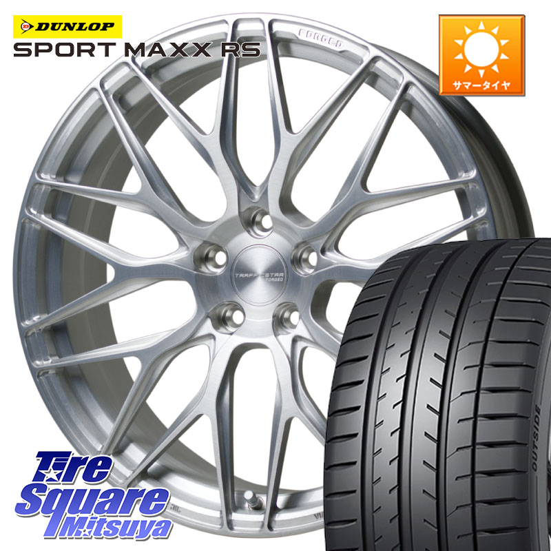 HotStuff TSF-01 BRS トラフィックスターフォージド 20インチ 20 X 8.5J +38 5穴 114.3 DUNLOP ダンロップ SPORT MAXX RS 265/45R20