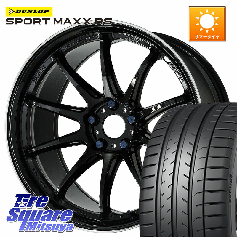 WORK ワーク EMOTION エモーション ZR10 19インチ 19 X 8.5J(EVO10 CZ4A) +38 5穴 114.3 DUNLOP ダンロップ SPORT MAXX RS 245/35R19 CZ4Aランエボ10ブレンボキャリパー対応