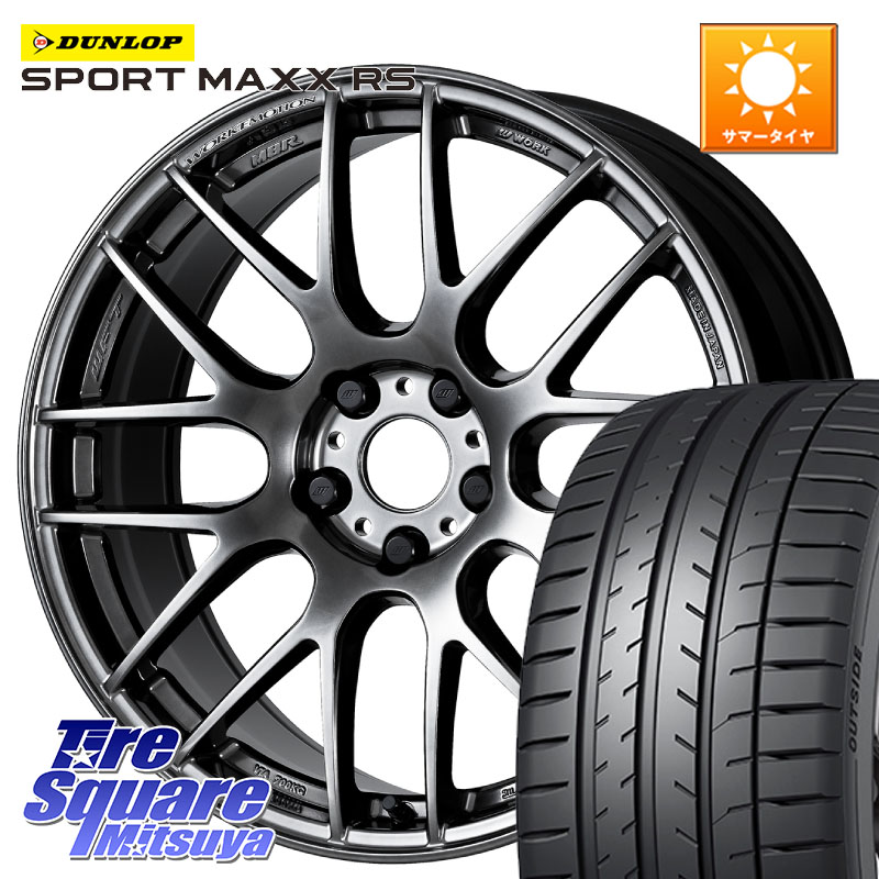 DUNLOP ダンロップ SPORT MAXX RS 225/35R19WORK ワーク EMOTION エモーション M8R GTK 18インチ 18X8.5J(86 Brembo) 45 5穴 100 BRZ ブレンボキャリパー｜タイヤスクエアミツヤ