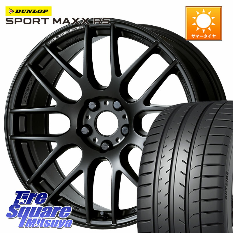 WORK ワーク EMOTION エモーション M8R MBL 19インチ 19 X 8.5J(EVO10 CZ4A) +30 5穴 114.3 DUNLOP ダンロップ SPORT MAXX RS 245/35R19 CZ4Aランエボ10ブレンボキャリパー対応