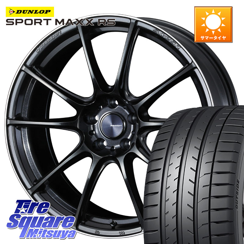 WEDS SA-25R ウェッズ スポーツ ホイール 19インチ 19 X 8.5J +45 5穴 114.3 DUNLOP ダンロップ SPORT MAXX RS 225/45R19 10系カローラクロス MAZDA6