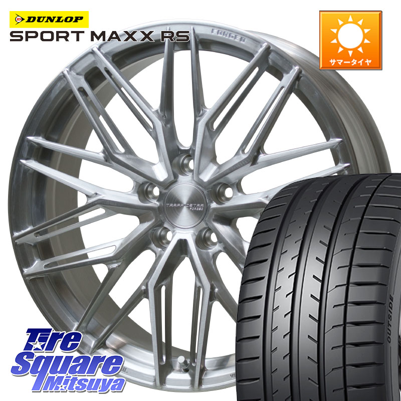 DUNLOP ダンロップ SPORT MAXX RS 245/40R19HotStuff TSF-03 BRS トラフィックスターフォージド 19インチ 19X8.0J 42 5穴 114.3 カローラクロス セルシオ スカイラインセダン 日産 シーマ 日産 フーガ FUGA 日産|タイヤスクエアミツヤ