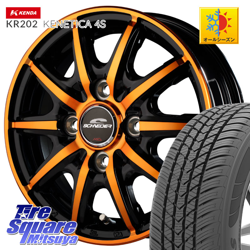 KENDA ケンダ KENETICA 4S KR202 オールシーズンタイヤ 165/65R14MANARAY MID SCHNEIDER RX10-K ORANGE 14インチ 14X4.5J 45 4穴 100 デリカミニ4WD キャスト[アクティバ] ハスラー ピクシスジョイ[Cグレード] ハイゼットアゲトラCustom車用※軽自動車専用ホイール※｜タイヤスクエアミツヤ