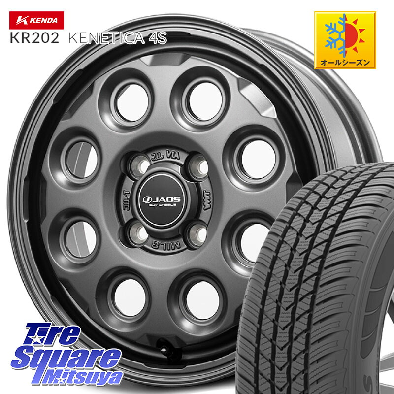 KENDA ケンダ KENETICA 4S KR202 オールシーズンタイヤ 165/65R14JAOS JAOS ADAMAS MIL-8 ジャオス アダマス ミルエイト 14インチ 14X4.5J 45 4穴 100 デリカミニ4WD キャスト[アクティバ] ハスラー ピクシスジョイ[Cグレード] ハイゼットアゲトラCustom車用※軽自動車｜タイヤスクエアミツヤ 65,170円