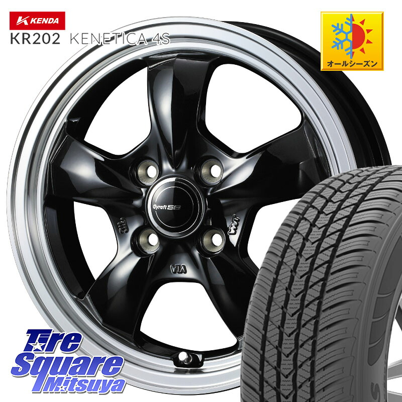 KENDA ケンダ KENETICA 4S KR202 オールシーズンタイヤ 195/65R15 WEDS グラフト GYRAFT 5S ホイール 15インチ 15 X 5.5J +42 4穴 100 E13オーラ