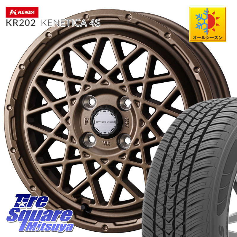 KENDA ケンダ KENETICA 4S KR202 オールシーズンタイヤ 155/65R14WEDS 41153 マッドヴァンス09 MUD VANCE 09 BR ホイール 14インチ 14X4.5J 45 4穴 100 N-BOX デリカミニ2WD タント スペーシア サクラ ハイゼットアゲトラCustom車用※軽自動車専用ホイール※ ルークス｜タイヤスクエアミツヤ 57,448円