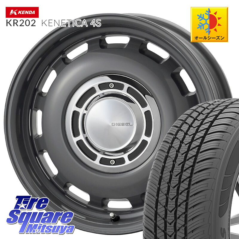 KENDA ケンダ KENETICA 4S KR202 オールシーズンタイヤ 195/65R15コスミック クロスブラッド DIESEL ディーゼル ホイール 15インチ 15X6.0J 42 4穴 100 E13オーラ ブルーバードシルフィ 日産 カローラフィールダー カローラアクシオ|タイヤスクエアミツヤ