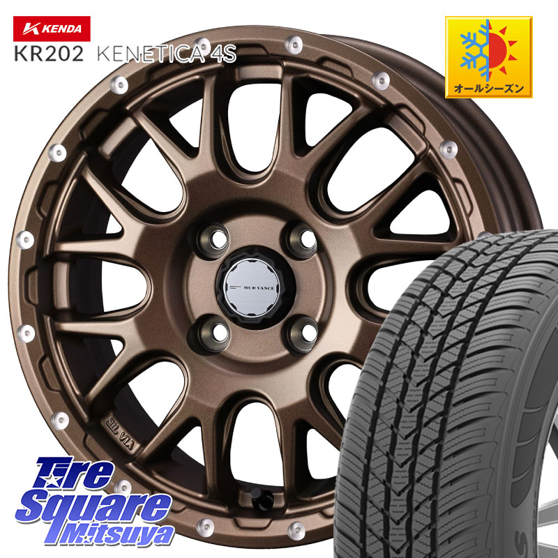 KENDA ケンダ KENETICA 4S KR202 オールシーズンタイヤ 165/65R14 WEDS 【欠品次回4月中旬】 41136 マッドヴァンス MUD VANCE 08 BR 4H ホイール 14インチ 14 X 5.0J +35 4穴 100 M900系タンク・ルーミー 700系パッソ ダイハツ トールM900S・M910S スバル ジャスティM90