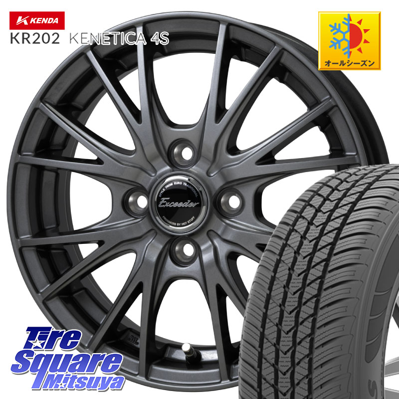 KENDA ケンダ KENETICA 4S KR202 オールシーズンタイヤ 195/65R15 HotStuff Exceeder E05-2 ホイール 15インチ エクシーダ 15 X 5.5J +45 4穴 100 E13オーラ