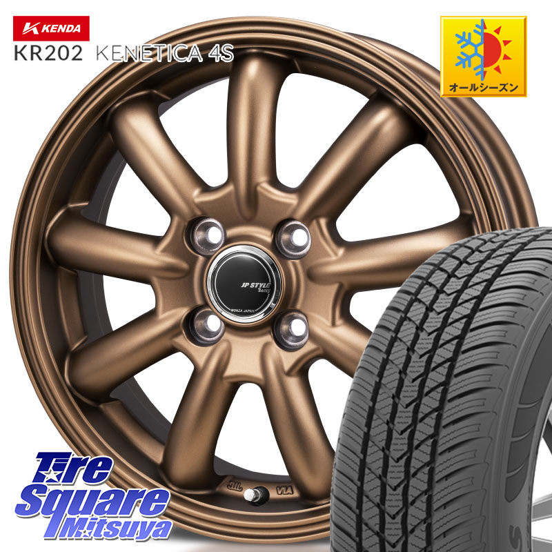 KENDA ケンダ KENETICA 4S KR202 オールシーズンタイヤ 195/65R15 MONZA JP STYLE Bany ホイール 15インチ バニー 15 X 5.5J +43 4穴 100 E13オーラ