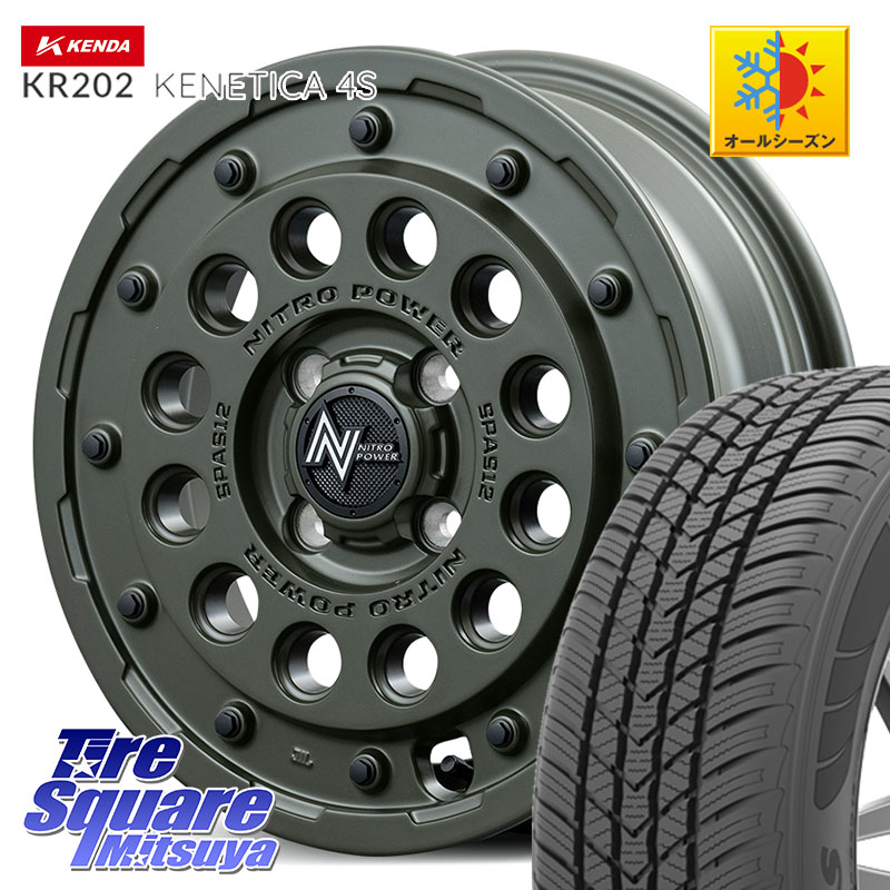 KENDA ケンダ KENETICA 4S KR202 オールシーズンタイヤ 165/65R14MANARAY MID ナイトロパワー H12 SHOTGUN TACTICAL EDITION ホイール 14インチ 14X4.5J 45 4穴 100 デリカミニ4WD キャスト[アクティバ] ハスラー ピクシスジョイ[Cグレード] ハイゼットアゲトラCustom｜タイヤスクエアミツヤ
