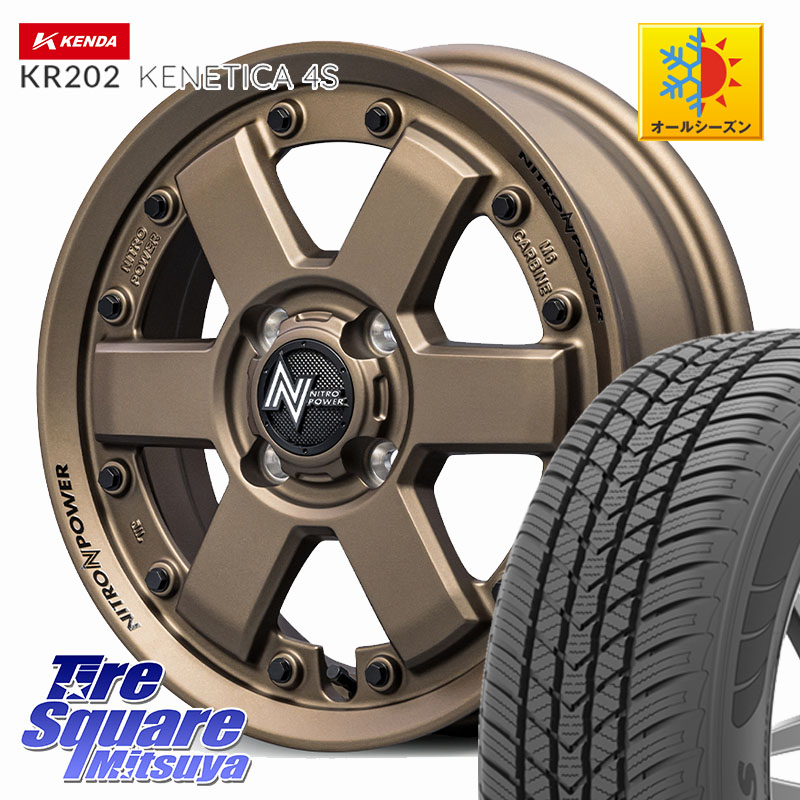 KENDA ケンダ KENETICA 4S KR202 オールシーズンタイヤ 165/65R14MANARAY NITRO POWER M6 CARBINE ホイール 14インチ 14X4.5J 45 4穴 100 デリカミニ4WD キャスト[アクティバ] ハスラー ピクシスジョイ[Cグレード] ハイゼットアゲトラCustom車用※軽自動車専用ホイール｜タイヤスクエアミツヤ