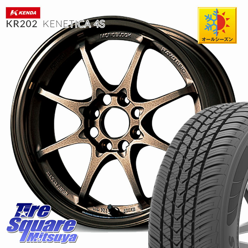 KENDA ケンダ KENETICA 4S KR202 オールシーズンタイヤ 195/65R15 RAYS 【欠品次回要問合せ】 CE28N 8SPOKE VOLK RACING 鍛造 ホイール 15インチ 15 X 5.5J +45 4穴 100 E13オーラ