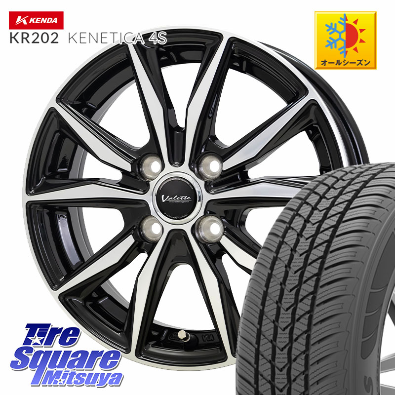 KENDA ケンダ KENETICA 4S KR202 オールシーズンタイヤ 155/65R14HotStuff Valette Sting ヴァレット スティング ホイール 14インチ 14X4.5J 45 4穴 100 N-BOX デリカミニ2WD タント スペーシア サクラ ハイゼットアゲトラCustom車用※軽自動車専用ホイール※ ルークス|タイヤスクエアミツヤ