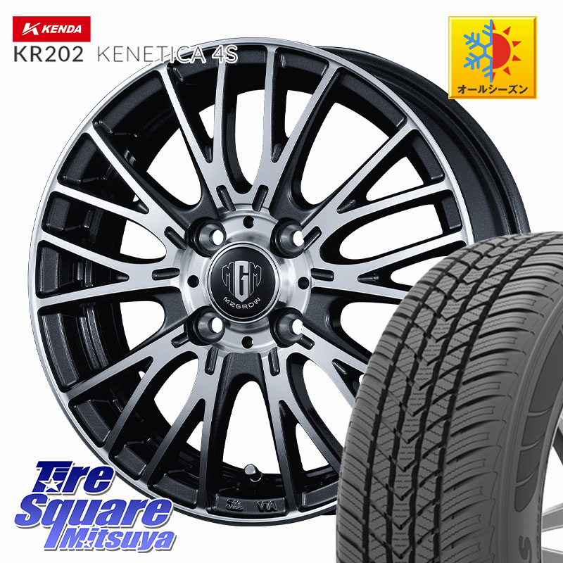 KENDA ケンダ KENETICA 4S KR202 オールシーズンタイヤ 195/65R15 KOSEI MZ-GROW VM25R ホイール 15インチ 15 X 5.5J +42 4穴 100 E13オーラ