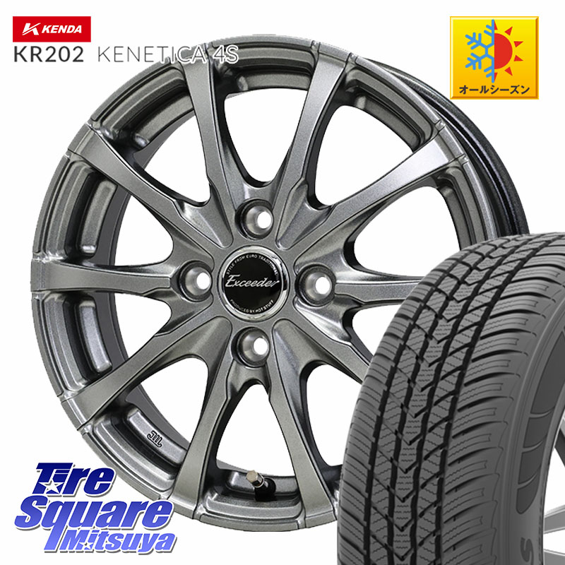 KENDA ケンダ KENETICA 4S KR202 オールシーズンタイヤ 165/65R14 HotStuff Exceeder E08 ホイール 14インチ エクシーダ 14 X 5.0J +38 4穴 100 M900系タンク・ルーミー 700系パッソ ダイハツ トールM900S・M910S スバル ジャスティM900F・M910F