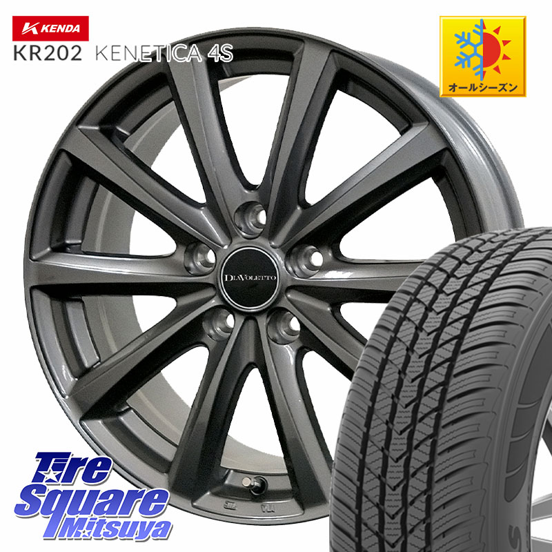 KENDA ケンダ KENETICA 4S KR202 オールシーズンタイヤ 195/65R15コスミック DIAVOLETTO D.TEN ホイール 15インチ 15X6.0J 45 5穴 114.3 C27セレナ ランディ リバティ 日産 シルフィ 日産 セレナ SERENA 日産 オーリス カローラルミオン ステップワゴン アルテッツア｜タイヤスクエアミツヤ