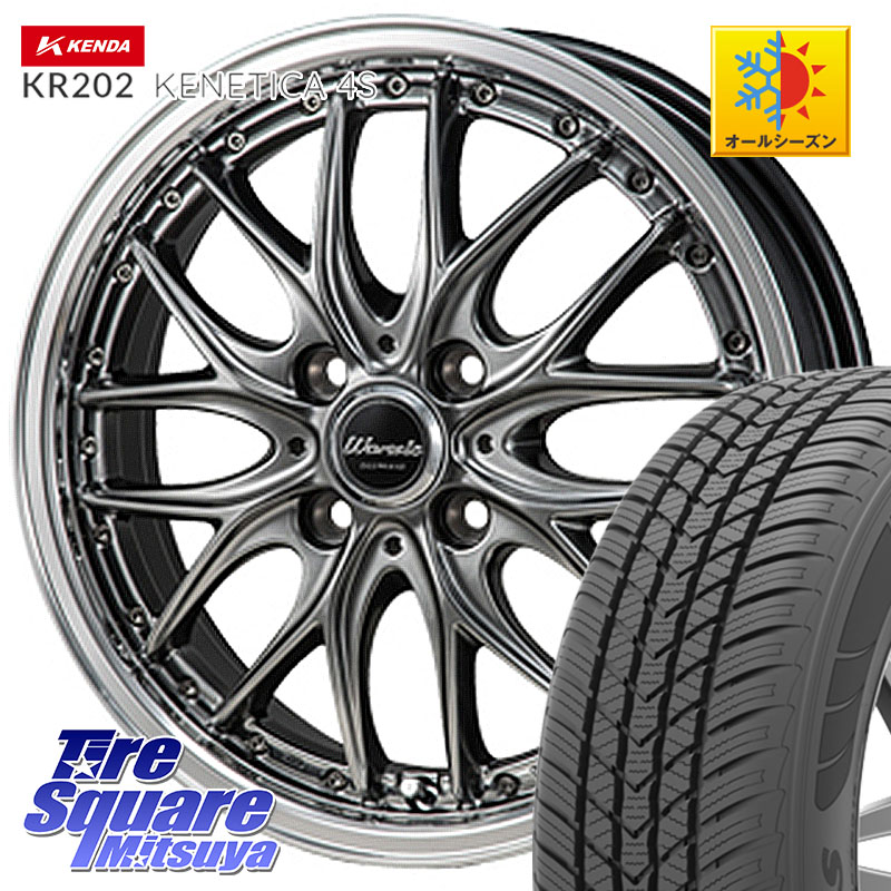 KENDA ケンダ KENETICA 4S KR202 オールシーズンタイヤ 195/65R15 MONZA Warwic DEEPRAND ホイール 15 X 5.5J +43 4穴 100 E13オーラ