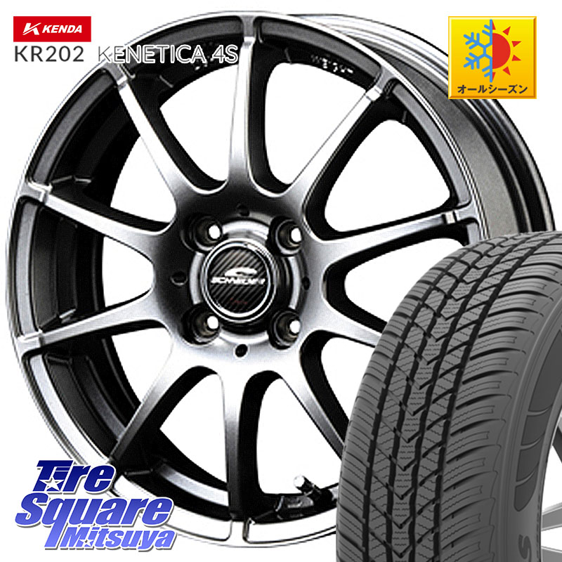 KENDA ケンダ KENETICA 4S KR202 オールシーズンタイヤ 195/65R15MANARAY MID SCHNEIDER StaG スタッグ ホイール 15インチ 15X5.5J 40 4穴 100 E13オーラ ブルーバードシルフィ 日産 カローラフィールダー カローラアクシオ|タイヤスクエアミツヤ