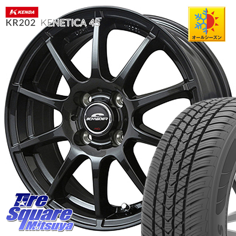 KENDA ケンダ KENETICA 4S KR202 オールシーズンタイヤ 195/65R15MANARAY MID SCHNEIDER StaG スタッグ ガンメタ ホイール 15インチ 15X5.5J 40 4穴 100 E13オーラ ブルーバードシルフィ 日産 カローラフィールダー カローラアクシオ|タイヤスクエアミツヤ