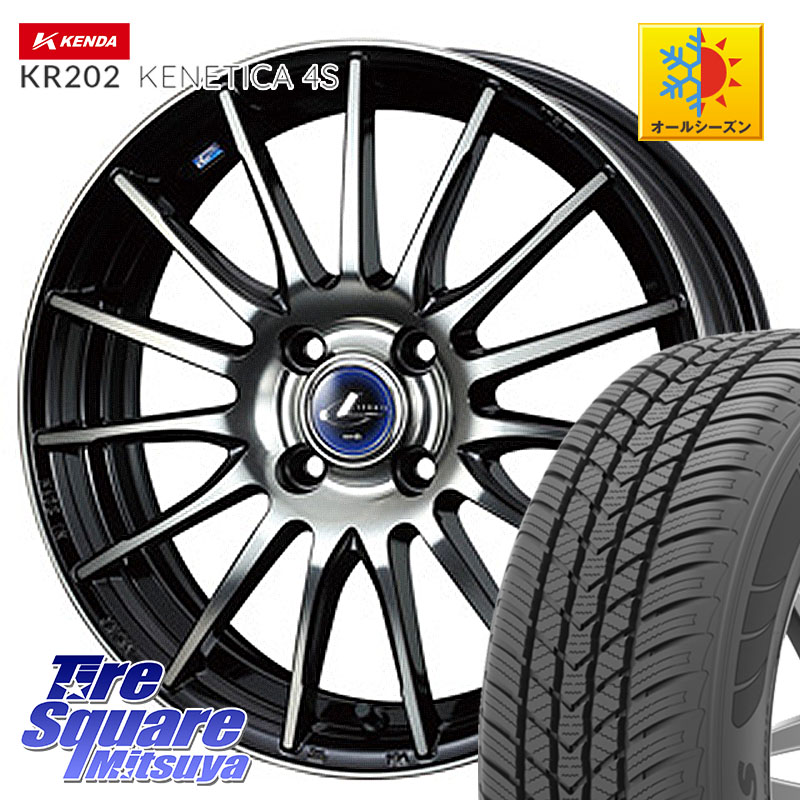 KENDA ケンダ KENETICA 4S KR202 オールシーズンタイヤ 195/65R15 WEDS 36251 レオニス Navia ナヴィア05 BPB ウェッズ ホイール 15インチ 15 X 5.5J +50 4穴 100 E13ノートクロスオーバー 67,617円