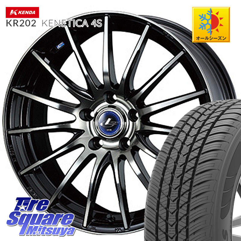 KENDA ケンダ KENETICA 4S KR202 オールシーズンタイヤ 195/65R15WEDS 36254 レオニス Navia ナヴィア05 BPB ウェッズ ホイール 15インチ 15X6.0J 50 5穴 114.3 ヴォクシー VOXY ノア NOAH ステップワゴン アルテッツア アクセラ MAZDA｜タイヤスクエアミツヤ
