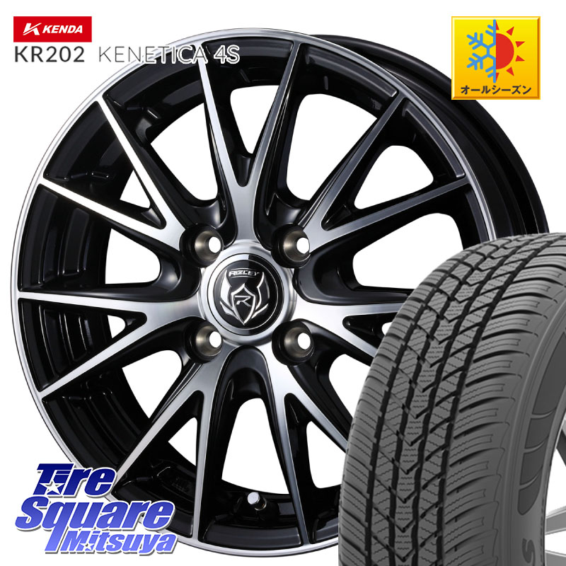 KENDA ケンダ KENETICA 4S KR202 オールシーズンタイヤ 165/65R14WEDS ウェッズ ライツレー RIZLEY VS ホイール 14インチ 14X5.5J 38 4穴 100 M900系タンク/ルーミー 700系パッソ ダイハツ トールM900S・M910S ジャスティ(M900/910F) ブーン BOON ルーミー パッソ｜タイヤスクエアミツヤ