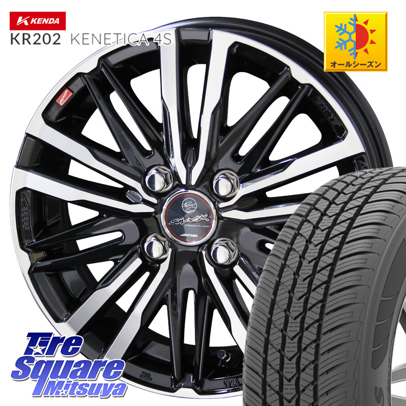 KENDA ケンダ KENETICA 4S KR202 オールシーズンタイヤ 195/65R15 KYOHO SMACK CREST ホイール 4本 15インチ 15 X 5.5J +43 4穴 100 E13オーラ