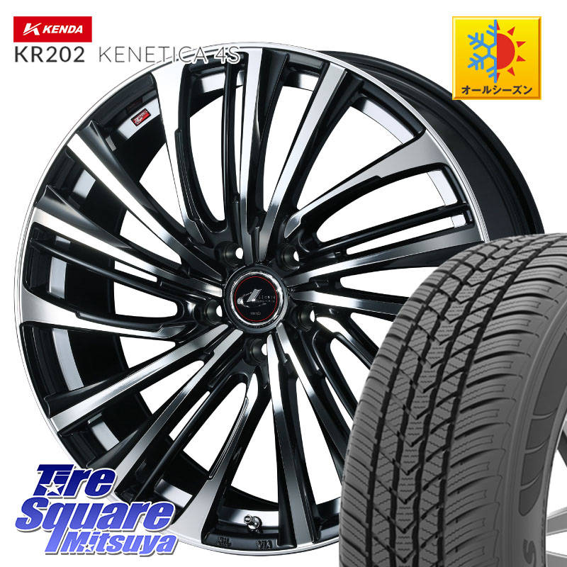 KENDA ケンダ KENETICA 4S KR202 オールシーズンタイヤ 195/65R15 WEDS ウェッズ weds レオニス LEONIS FS (PBMC) 15インチ 15 X 6.0J +50 5穴 114.3