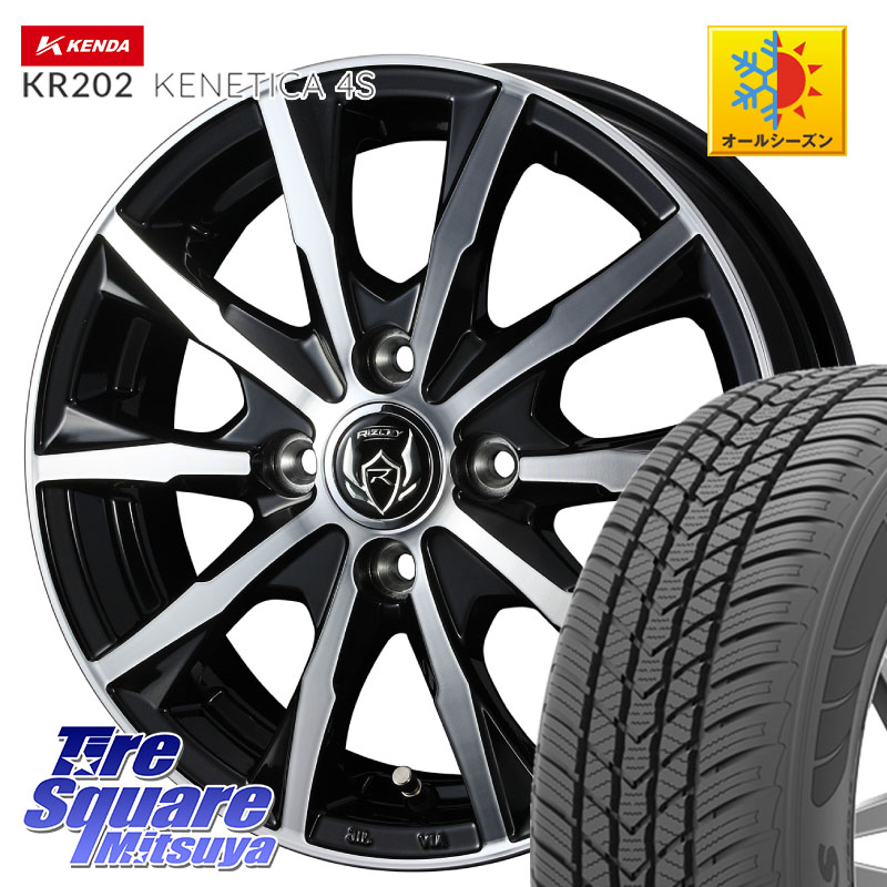 KENDA ケンダ KENETICA 4S KR202 オールシーズンタイヤ 165/65R14WEDS ウエッズ RIZLEY MG ライツレー ホイール 14インチ 14X5.5J 38 4穴 100 M900系タンク/ルーミー 700系パッソ ダイハツ トールM900S・M910S ジャスティ(M900/910F) ブーン BOON ルーミー パッソ|タイヤスクエアミツヤ
