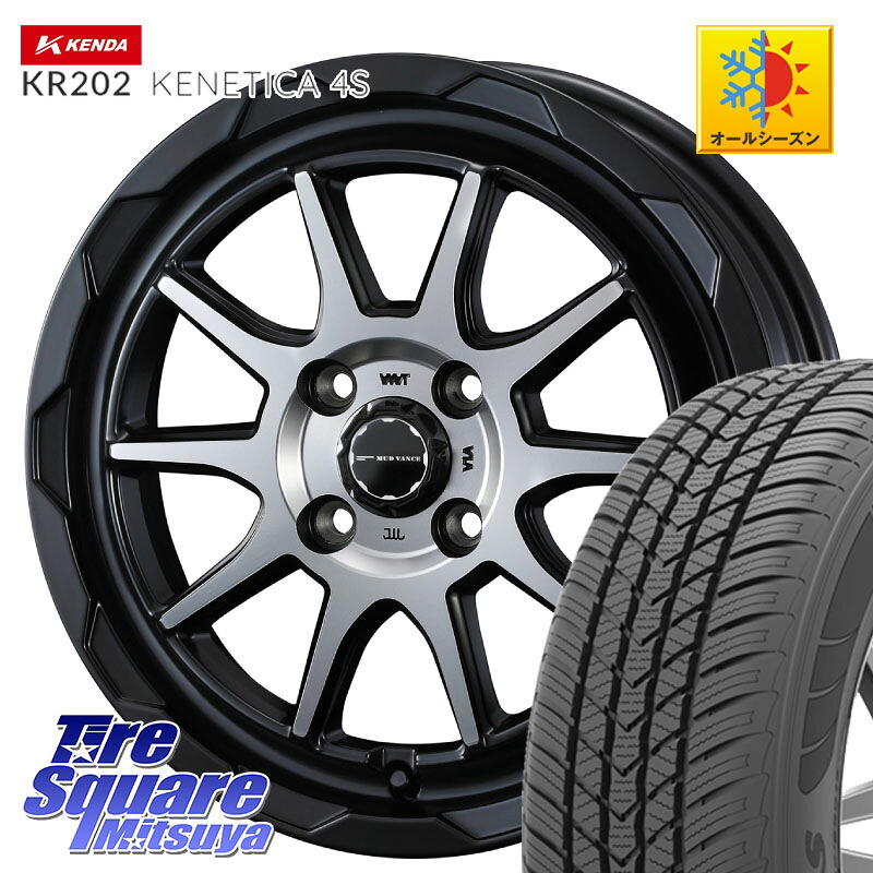 KENDA ケンダ KENETICA 4S KR202 オールシーズンタイヤ 165/65R14 WEDS マッドヴァンス 06 MUD VANCE 06 ウエッズ 14インチ 14 X 4.5J +45 4穴 100 デリカミニ4WD キャスト[アクティバ] ハスラー ピクシスジョイ[Cグレード] ハイゼット アゲトラCustom車用※軽自動車専
