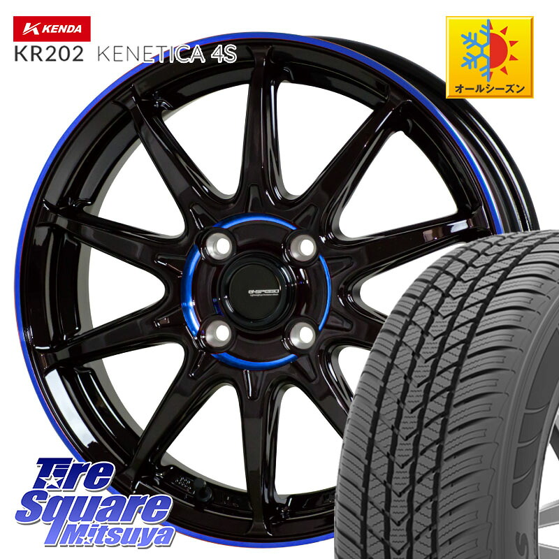KENDA ケンダ KENETICA 4S KR202 オールシーズンタイヤ 195/65R15 HotStuff 軽量設計 G.SPEED P-05R P05R ホイール 15インチ 15 X 5.5J +45 4穴 100 E13オーラ